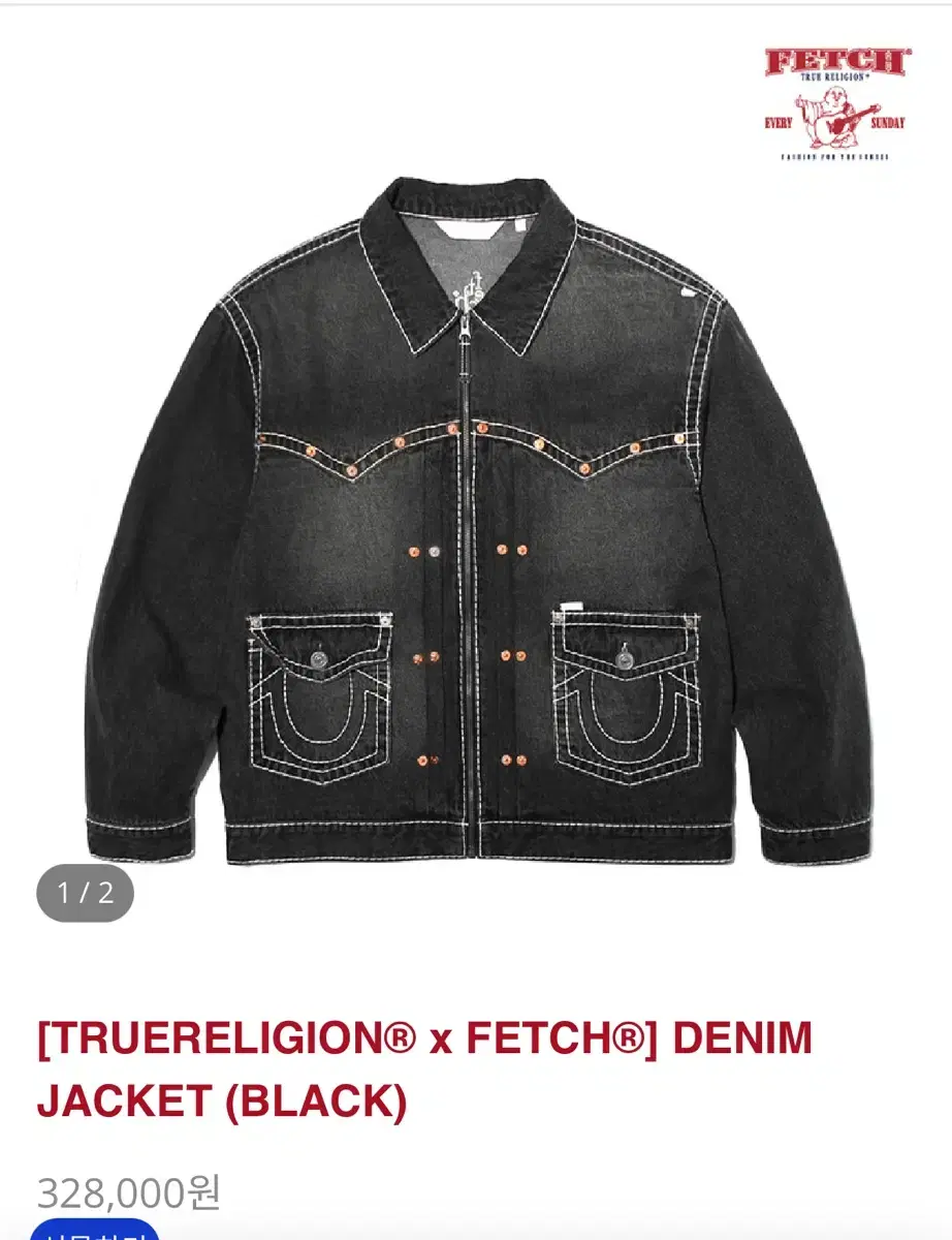 TRUERELIGION x FETCH DENIM JACKET (BL